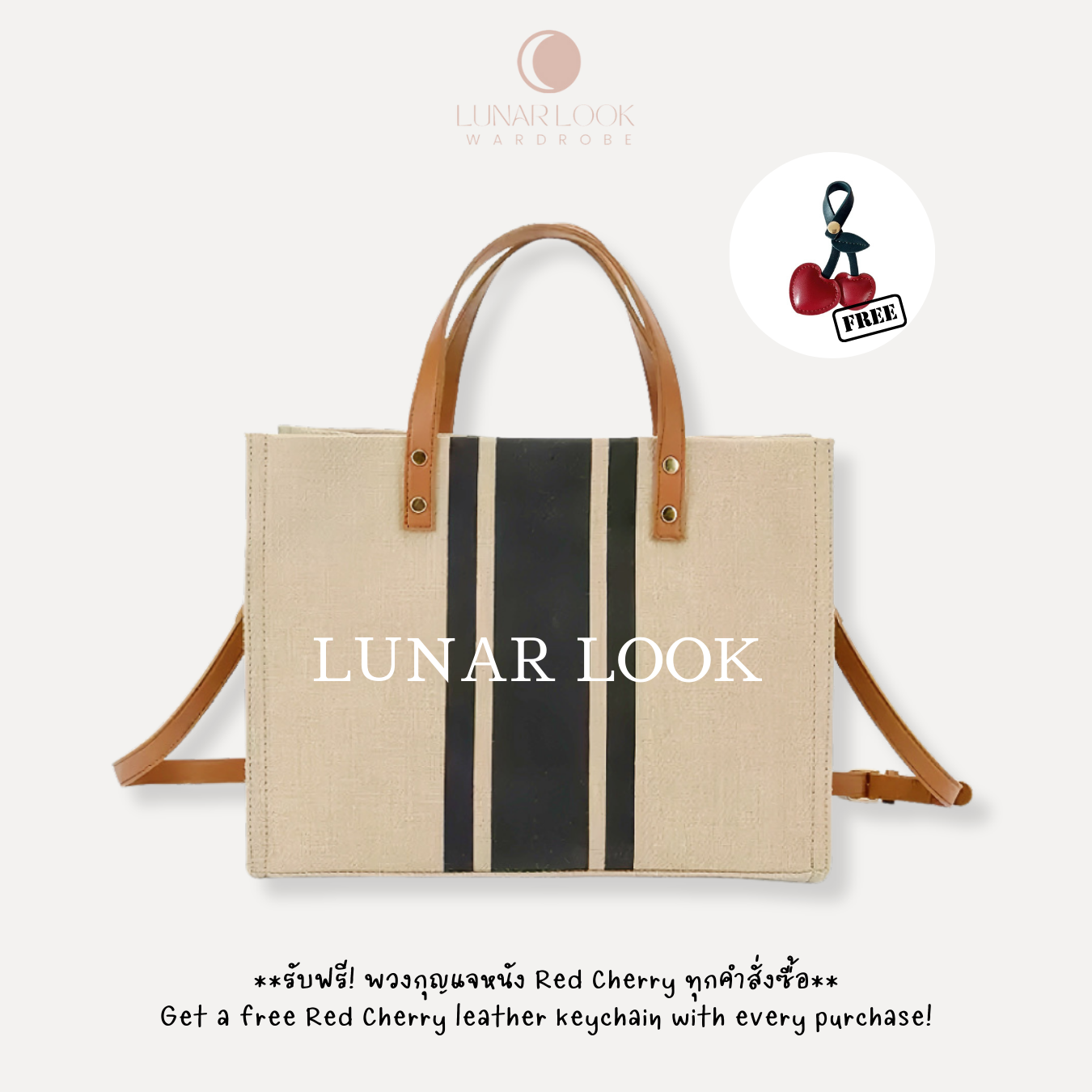 LunarLook Wardrobe Classic Striped Tote Bag