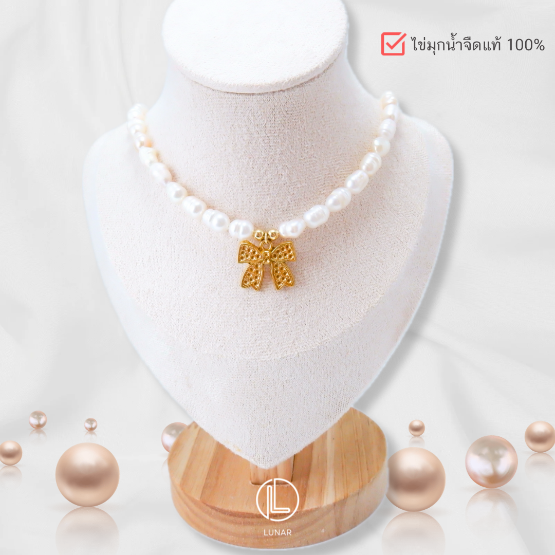 Lunar The princess Collection 100% Freshwater Pearls🐚 ไข่มุกแท้จากธรรมชาติ